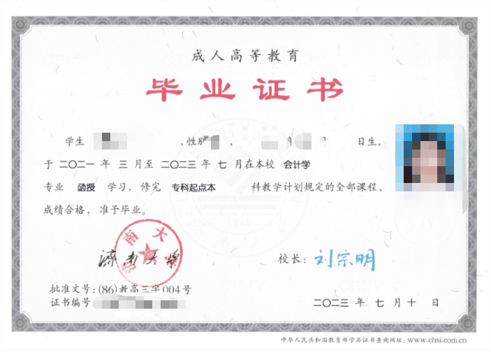 成考报名11问，看看有没有你关心的问题？微山成考网